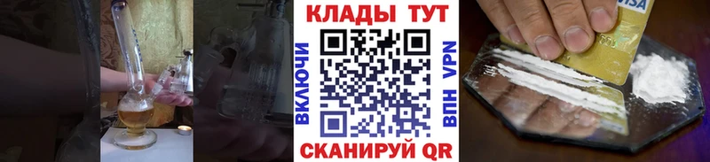Купить наркотики сайты Горно-Алтайск Псилоцибиновые грибы Cocaine Гашиш Бутират Конопля Мефедрон