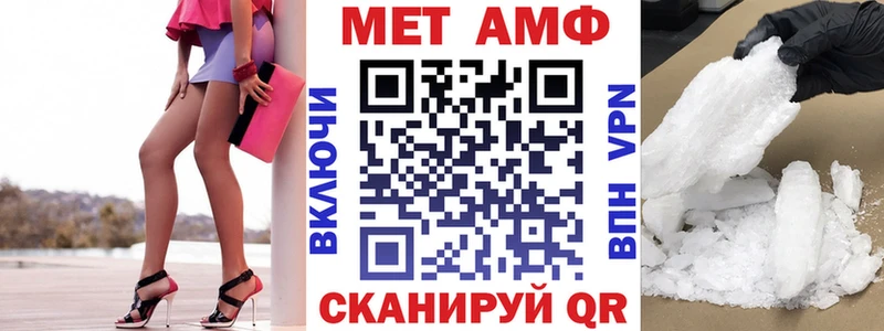 kraken ТОР Горно-Алтайск АМФ Premium хочу