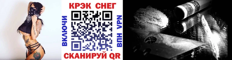 МЕГА ссылка  даркнет как зайти  Cocaine FishScale  Горно-Алтайск 