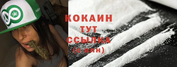 кокаин Балахна