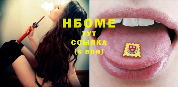 синтетический гашиш Балабаново