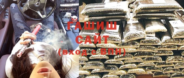 синтетический гашиш Балабаново