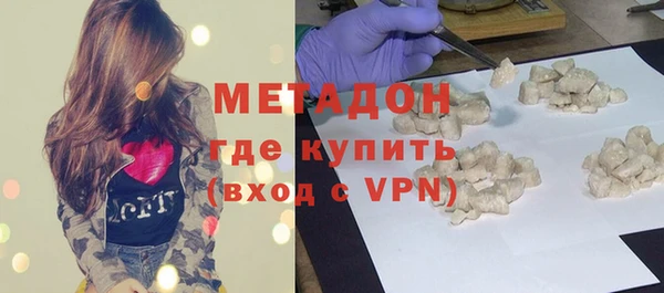 синтетический гашиш Балабаново