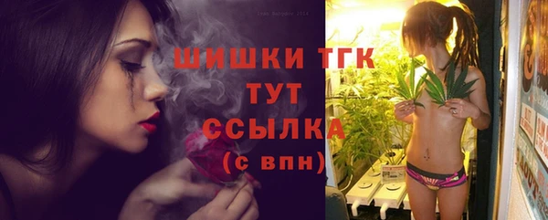кокаин Балахна