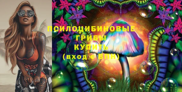 кокаин Балахна