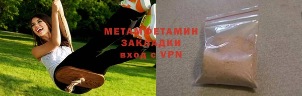синтетический гашиш Балабаново