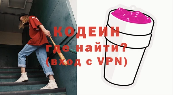 синтетический гашиш Балабаново