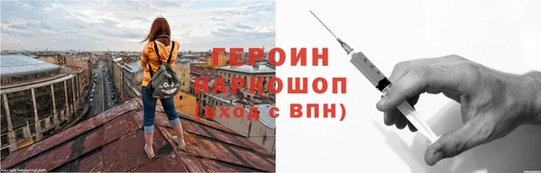 кокаин Балахна