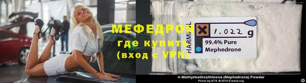 синтетический гашиш Балабаново