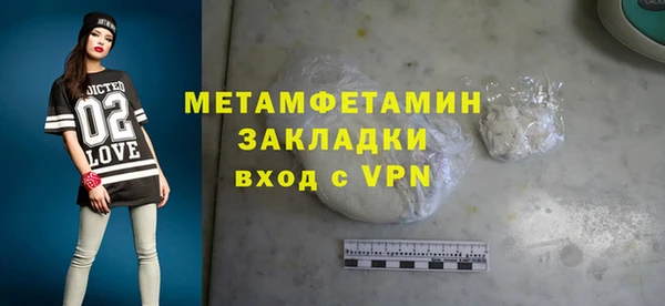 мефедрон мука Баксан