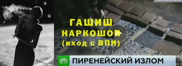 мефедрон мука Баксан