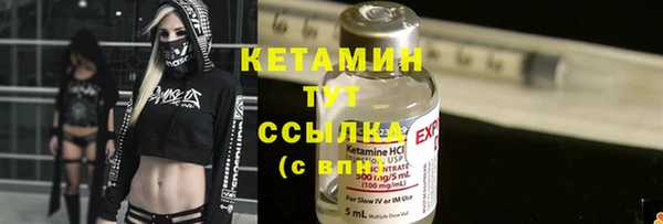 кокаин Балахна