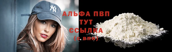 кокаин Балахна