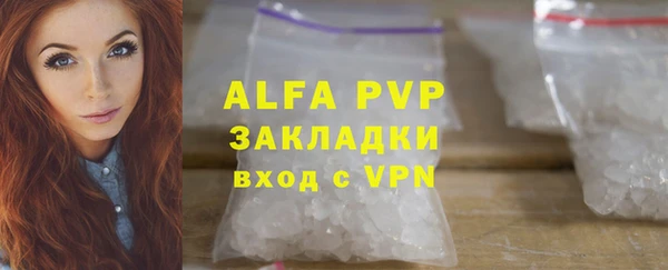 синтетический гашиш Балабаново