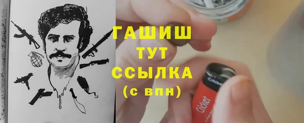 кокаин Балахна