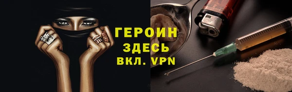 синтетический гашиш Балабаново