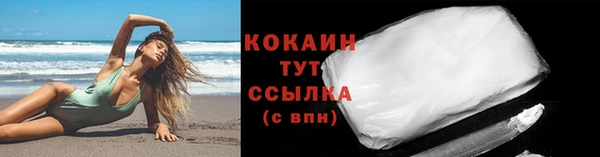 кокаин Балахна