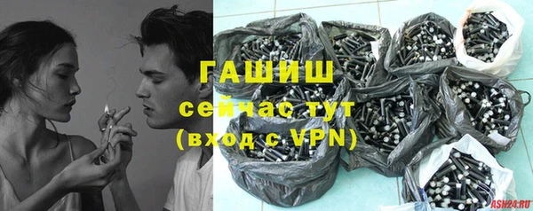 синтетический гашиш Балабаново