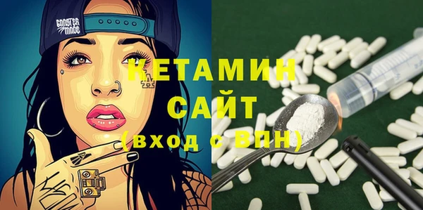 кокаин Балахна