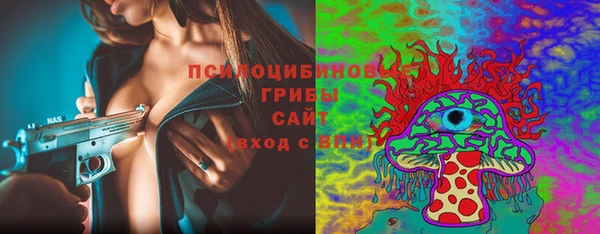синтетический гашиш Балабаново