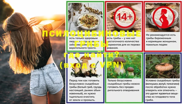 синтетический гашиш Балабаново