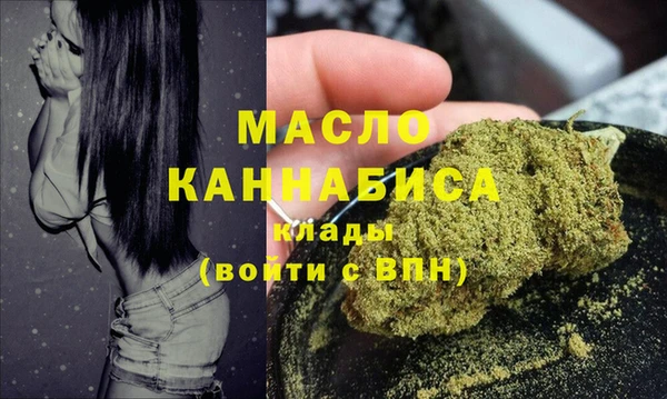 синтетический гашиш Балабаново