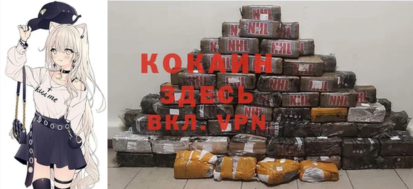 кокаин Балахна