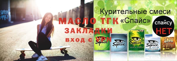 синтетический гашиш Балабаново