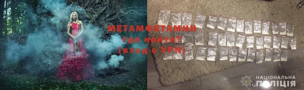 мефедрон мука Баксан