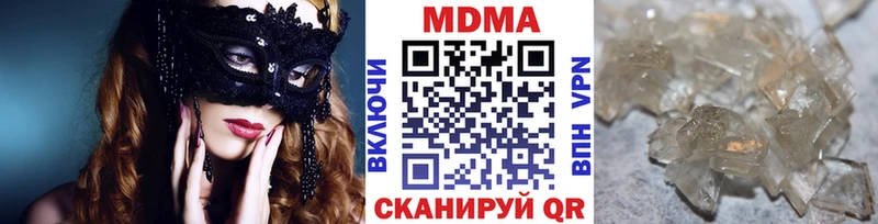 МДМА молли Горно-Алтайск