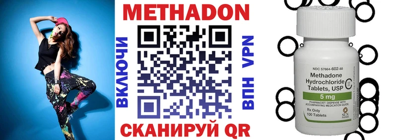 МЕТАДОН мёд  Горно-Алтайск 