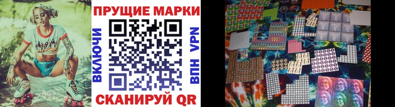 Марки NBOMe 1,8мг  МЕГА   Горно-Алтайск 